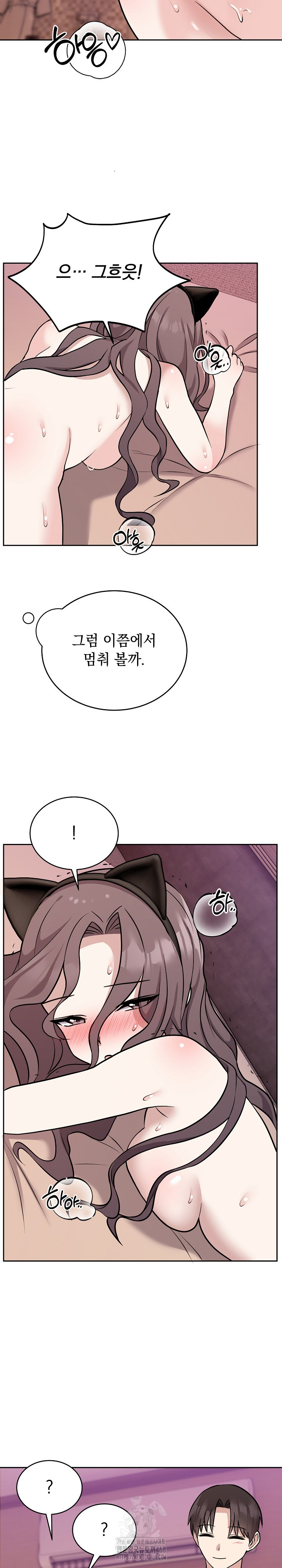 Unspeakable Secret Raw - Chapter 10 - photo - 11