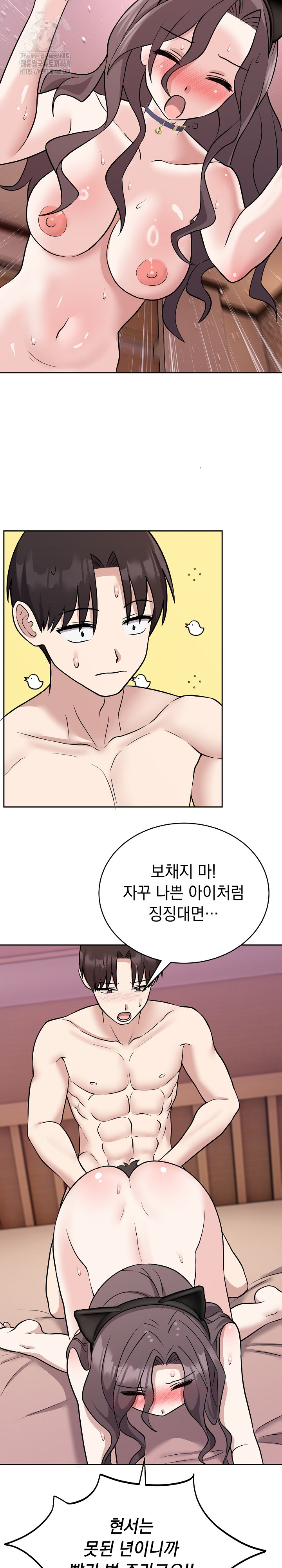 Unspeakable Secret Raw - Chapter 10 - photo - 14