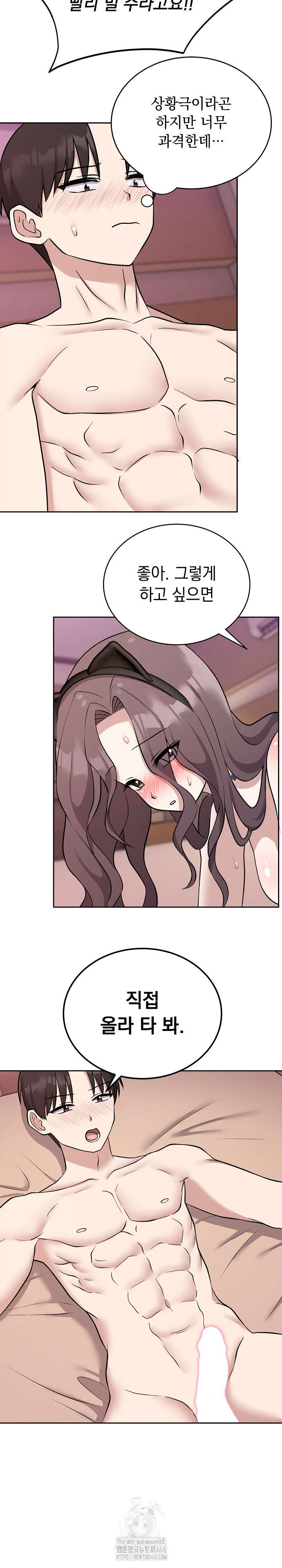 Unspeakable Secret Raw - Chapter 10 - photo - 15