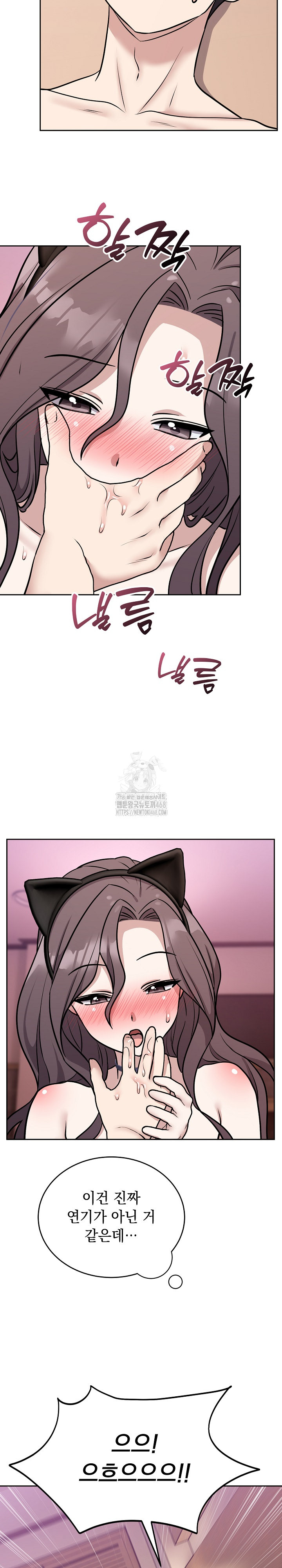 Unspeakable Secret Raw - Chapter 10 - photo - 25