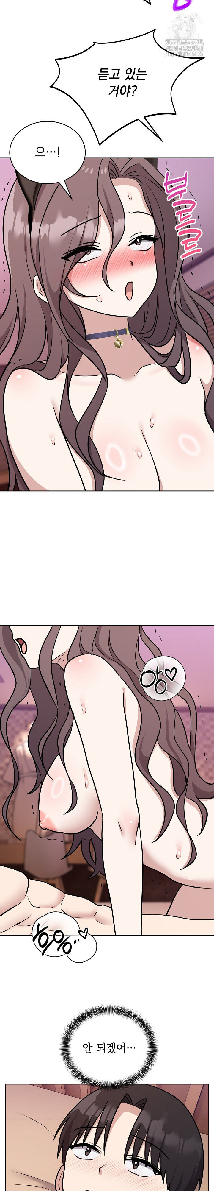 Unspeakable Secret Raw - Chapter 10 - photo - 28