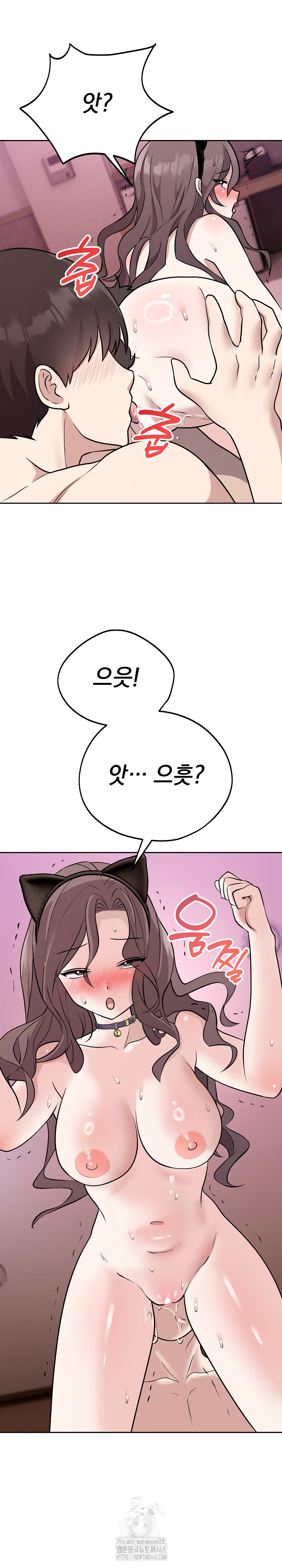 Unspeakable Secret Raw - Chapter 10 - photo - 7