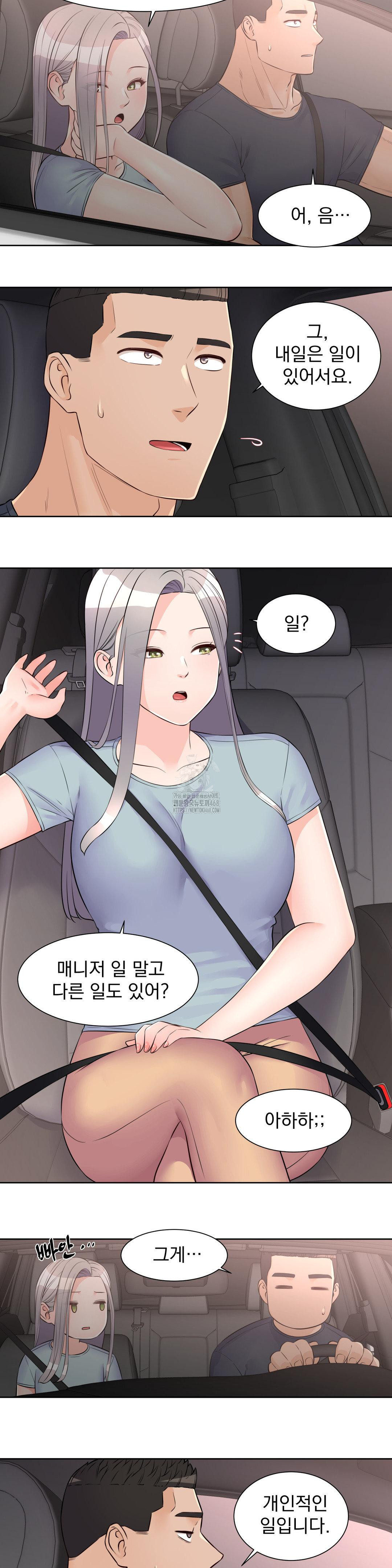 Idol Manager Raw - Chapter 20 - photo - 14