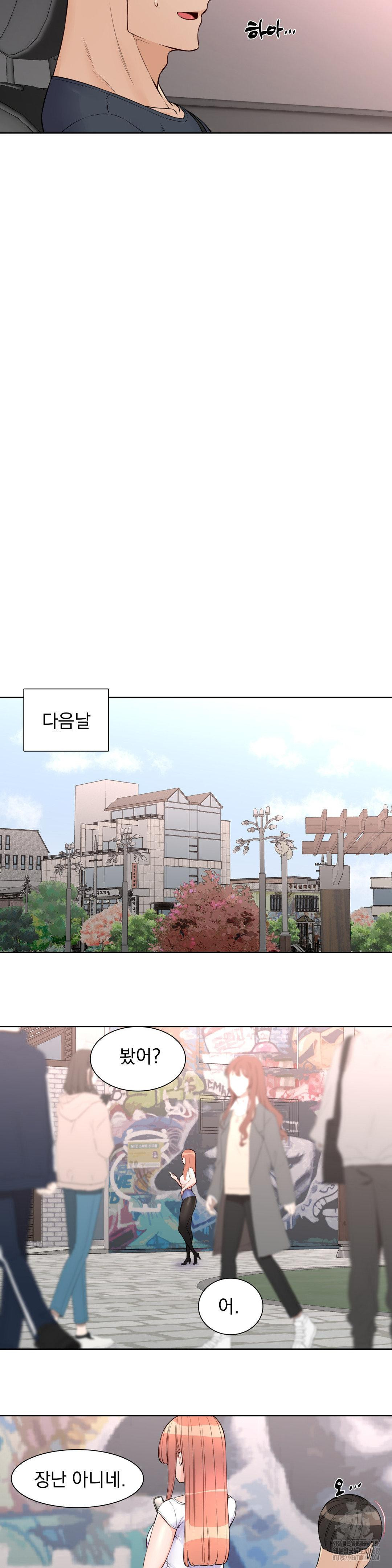 Idol Manager Raw - Chapter 20 - photo - 15