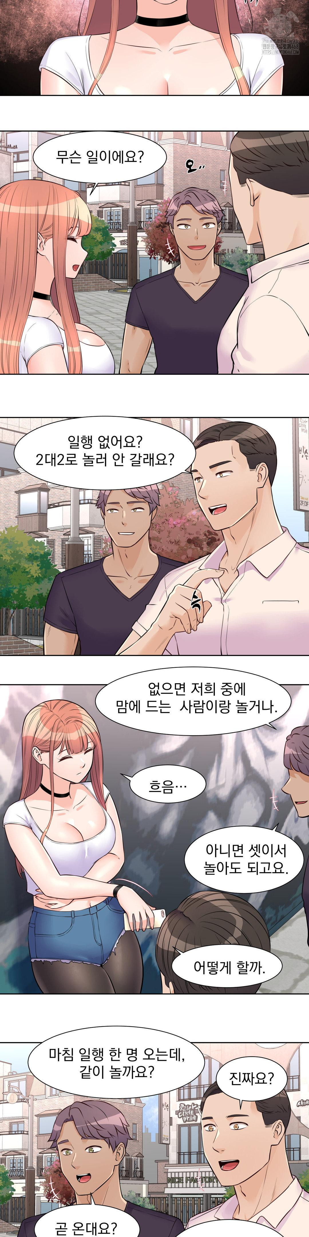 Idol Manager Raw - Chapter 20 - photo - 18