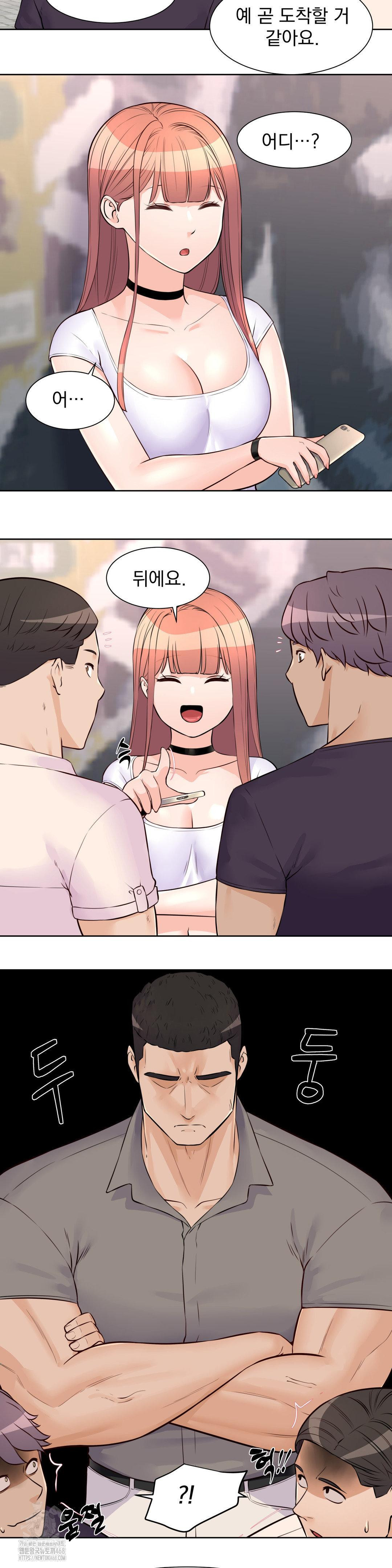 Idol Manager Raw - Chapter 20 - photo - 19
