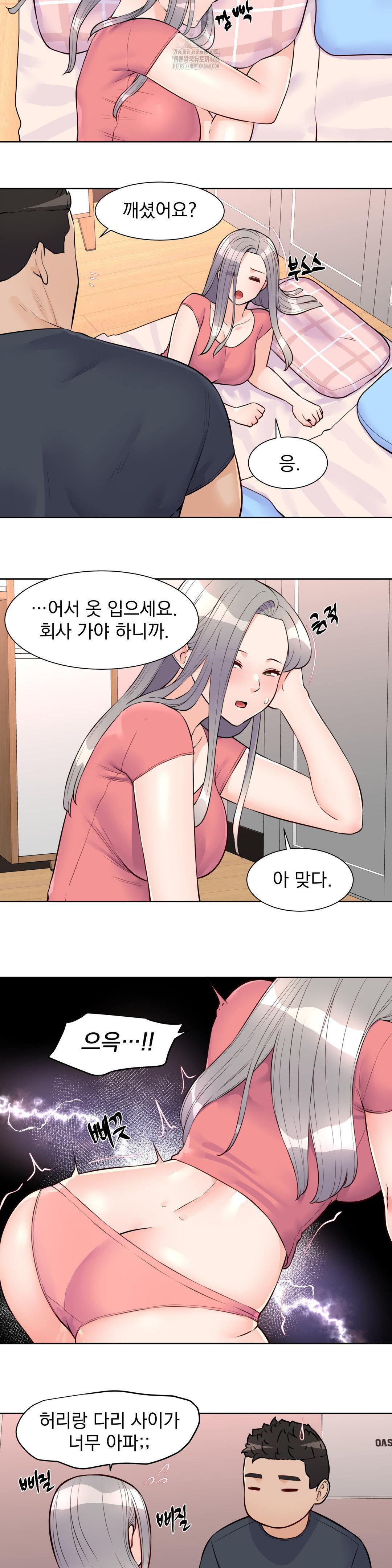 Idol Manager Raw - Chapter 20 - photo - 5