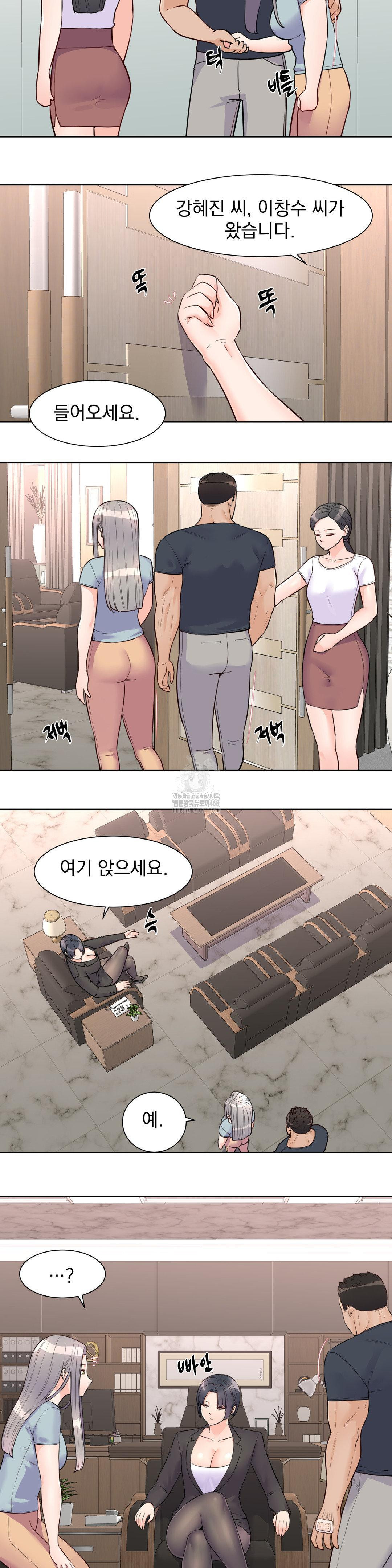 Idol Manager Raw - Chapter 20 - photo - 7