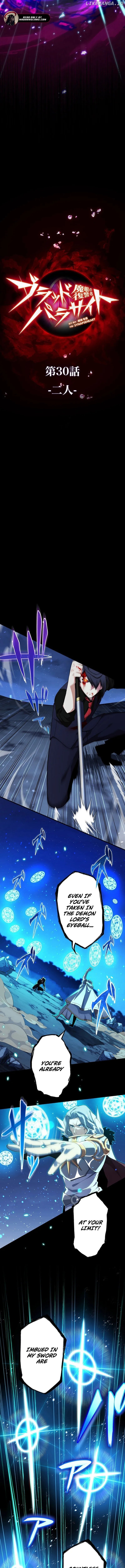 Avenger of Mystical Eyes – Blood Parasite - Chapter 30 - photo - 2