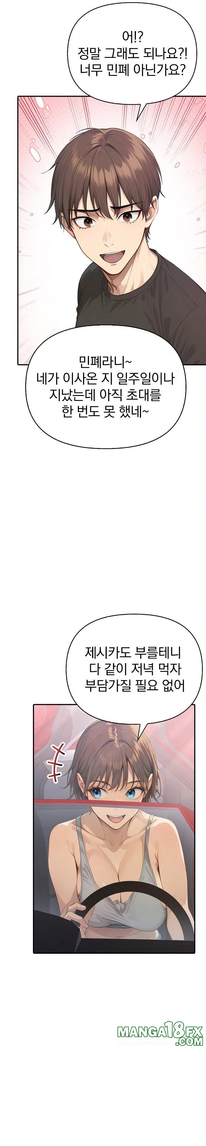 The Temptation of Local Married Women Raw - Chapter 1 - photo - 12