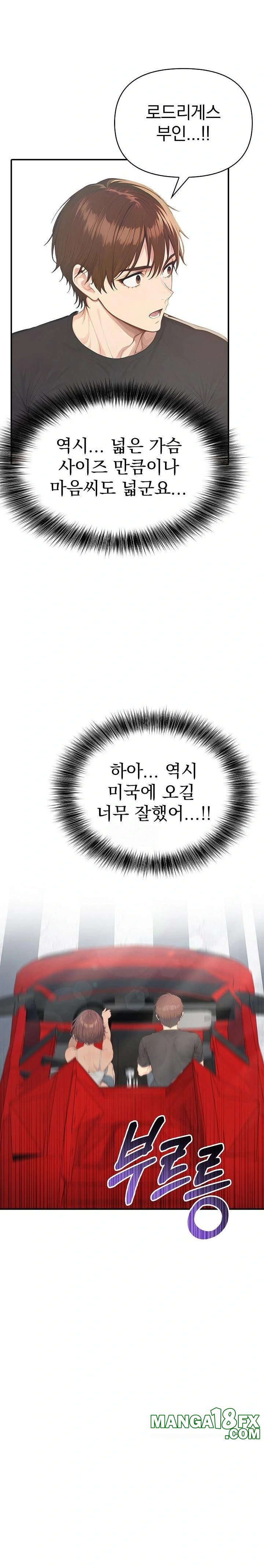 The Temptation of Local Married Women Raw - Chapter 1 - photo - 13
