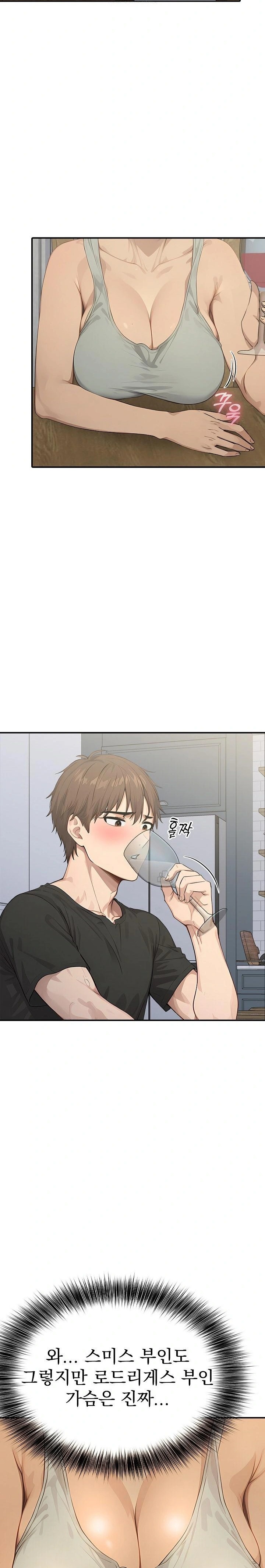 The Temptation of Local Married Women Raw - Chapter 1 - photo - 15