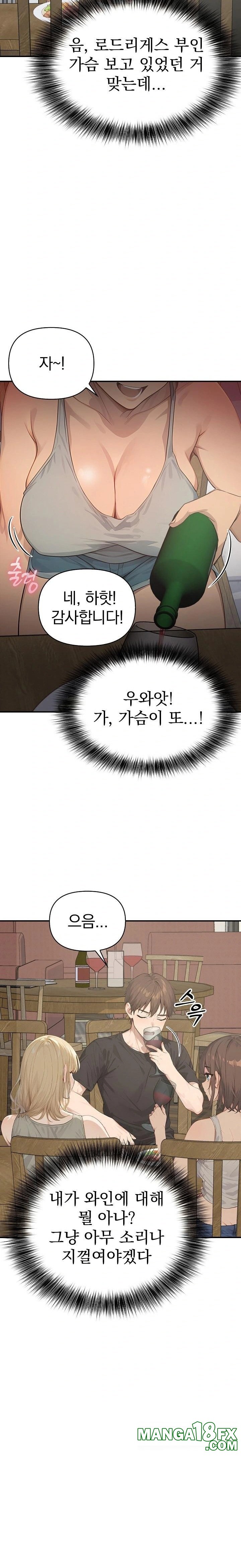 The Temptation of Local Married Women Raw - Chapter 1 - photo - 18