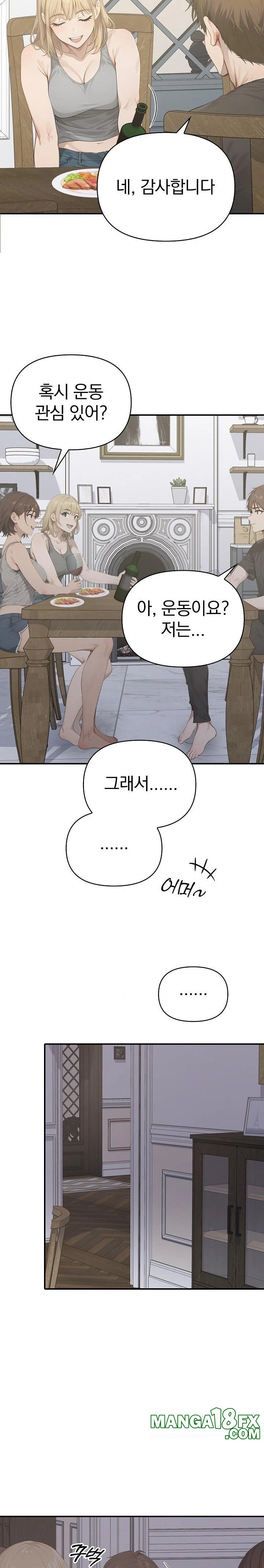 The Temptation of Local Married Women Raw - Chapter 1 - photo - 22