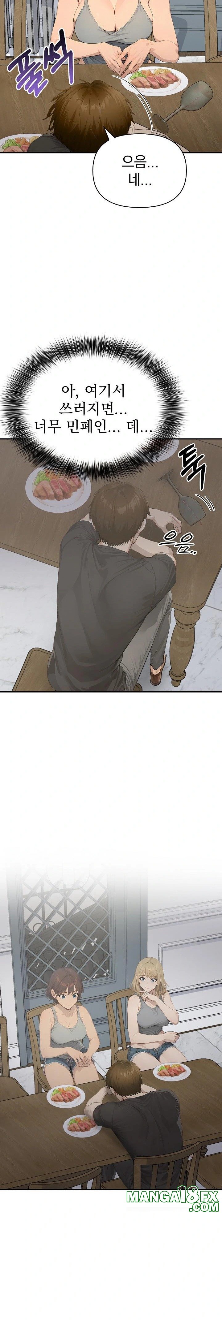 The Temptation of Local Married Women Raw - Chapter 1 - photo - 25