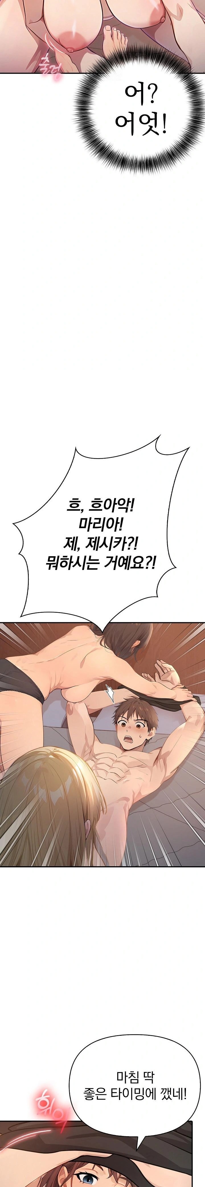 The Temptation of Local Married Women Raw - Chapter 1 - photo - 28