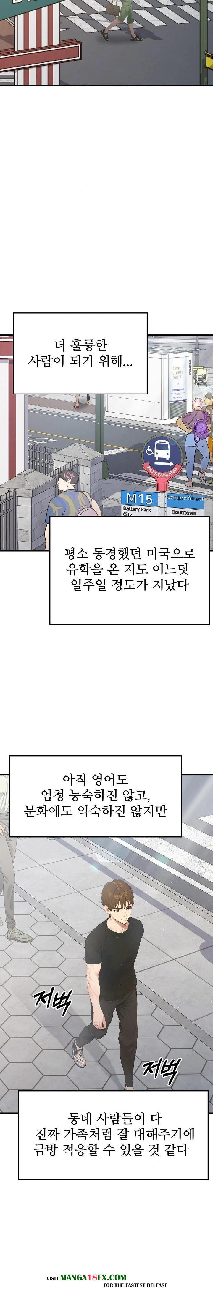 The Temptation of Local Married Women Raw - Chapter 1 - photo - 3