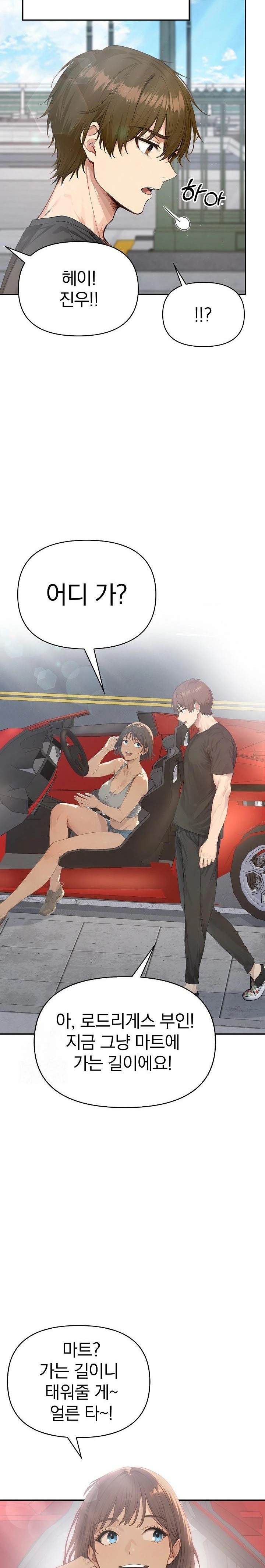The Temptation of Local Married Women Raw - Chapter 1 - photo - 8
