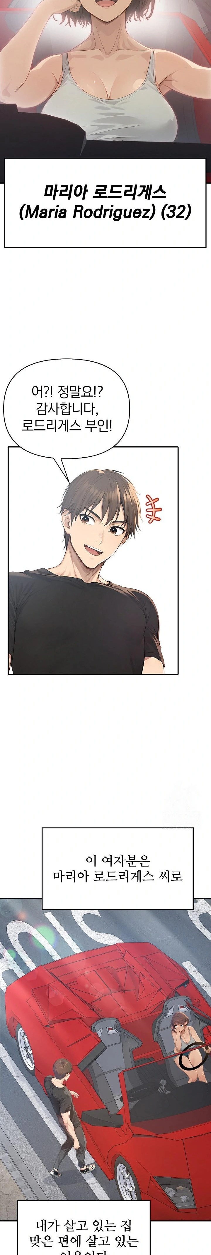 The Temptation of Local Married Women Raw - Chapter 1 - photo - 9
