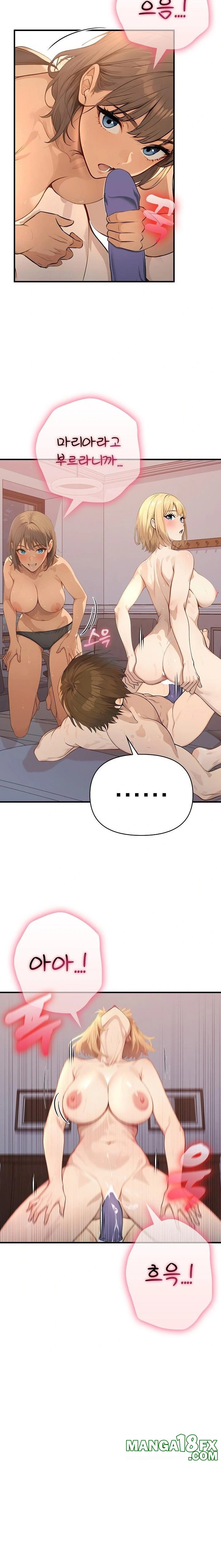 The Temptation of Local Married Women Raw - Chapter 2 - photo - 14