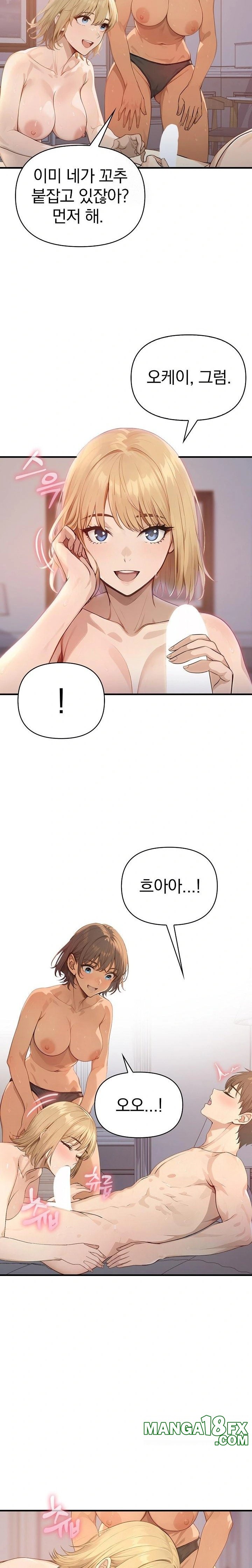 The Temptation of Local Married Women Raw - Chapter 2 - photo - 5