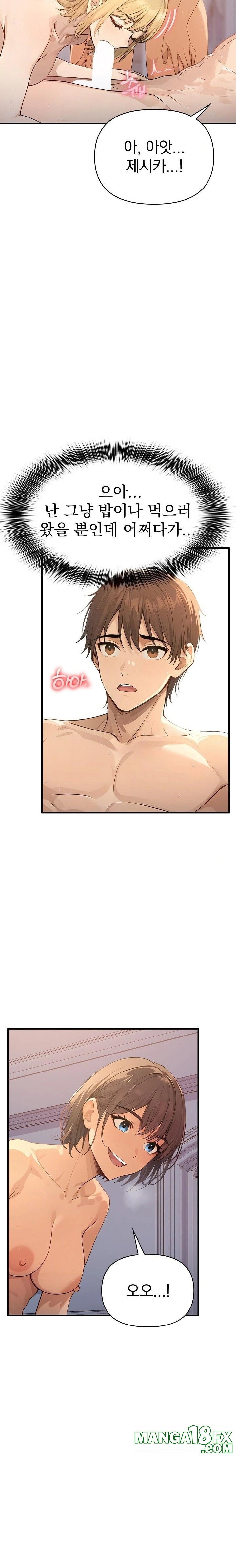 The Temptation of Local Married Women Raw - Chapter 2 - photo - 6