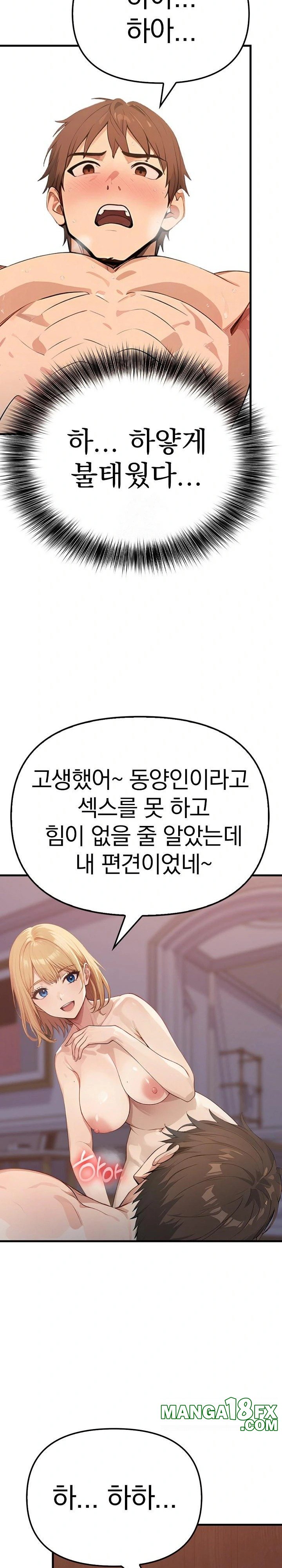 The Temptation of Local Married Women Raw - Chapter 3 - photo - 14