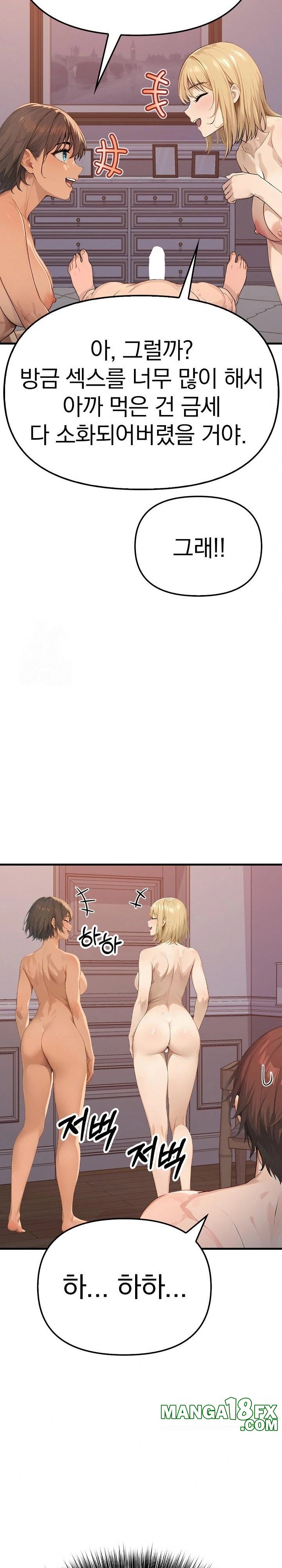 The Temptation of Local Married Women Raw - Chapter 3 - photo - 16