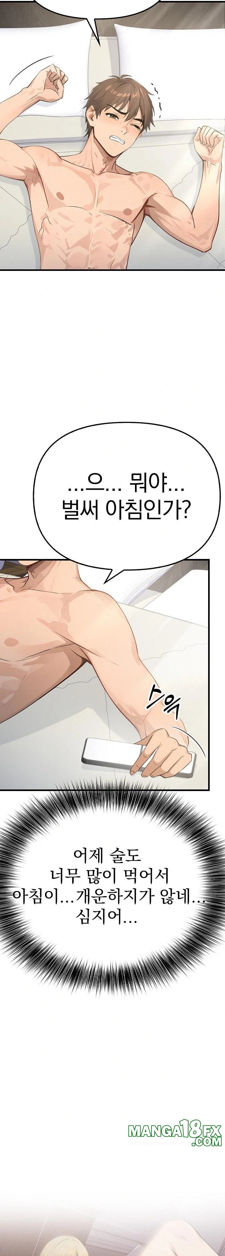 The Temptation of Local Married Women Raw - Chapter 3 - photo - 19