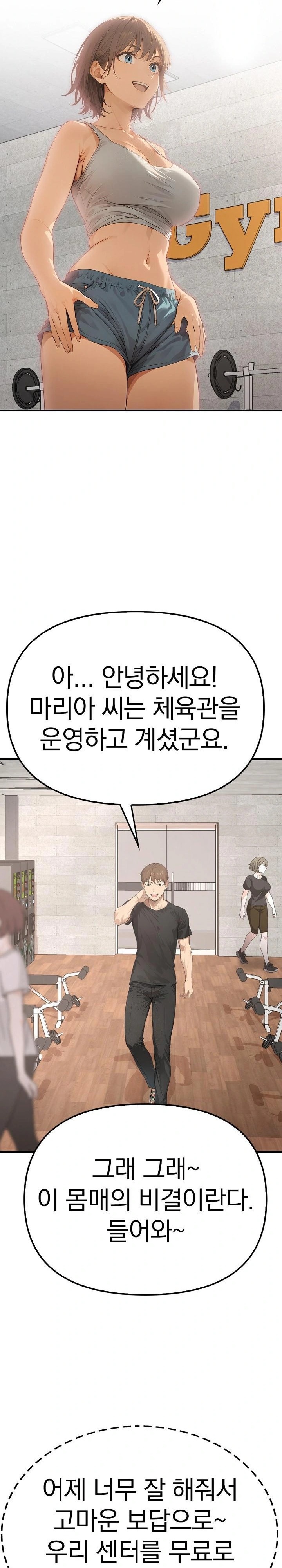 The Temptation of Local Married Women Raw - Chapter 3 - photo - 23