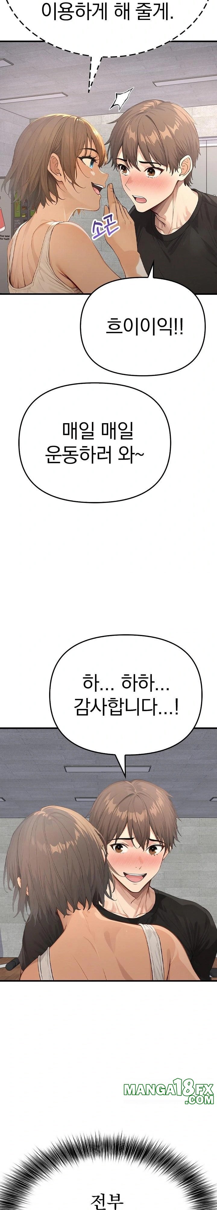 The Temptation of Local Married Women Raw - Chapter 3 - photo - 24