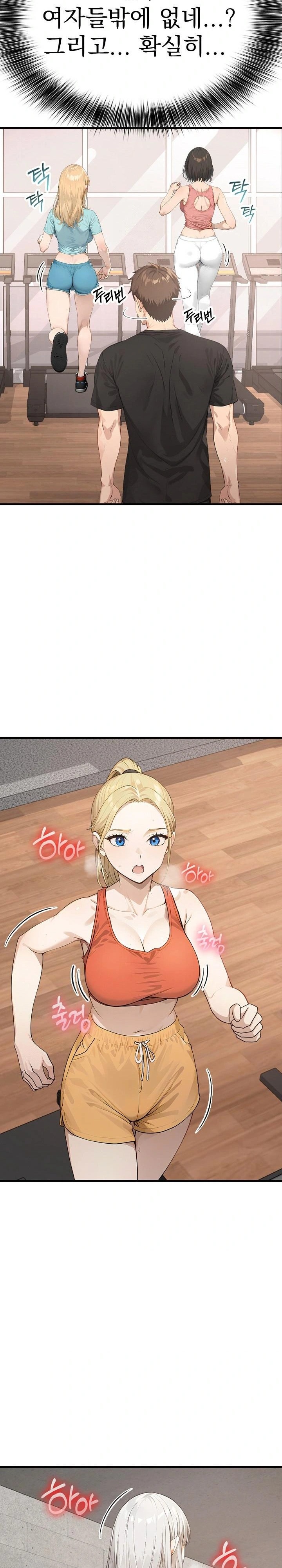 The Temptation of Local Married Women Raw - Chapter 3 - photo - 25