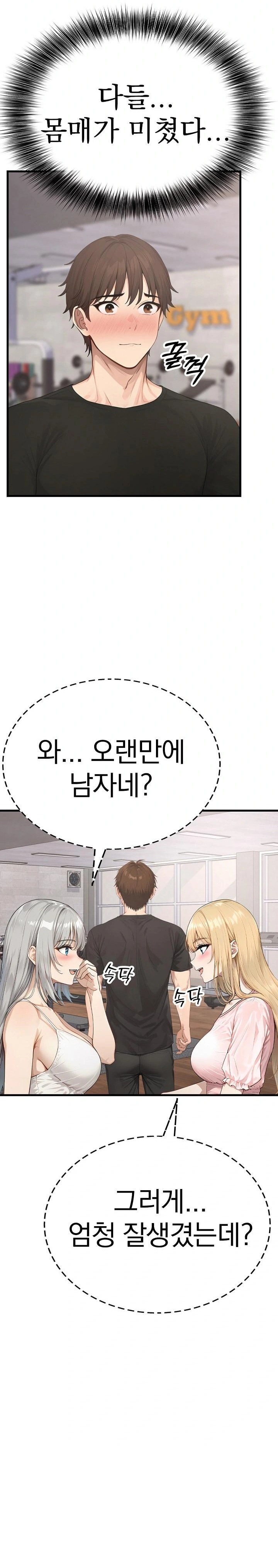 The Temptation of Local Married Women Raw - Chapter 3 - photo - 27