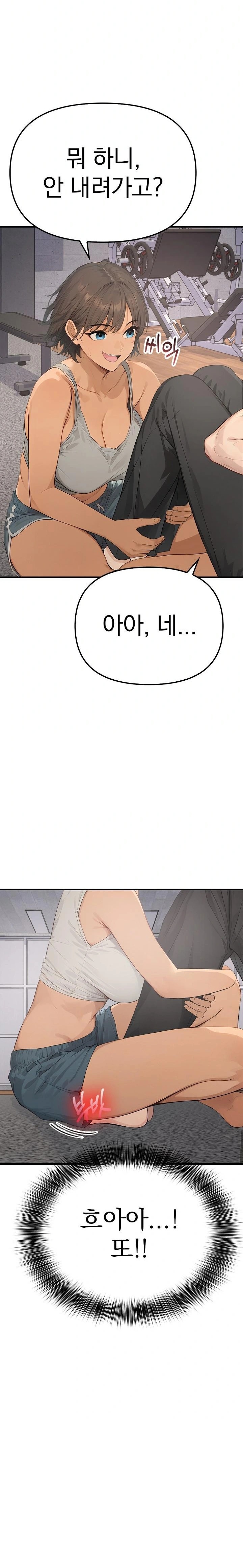 The Temptation of Local Married Women Raw - Chapter 3 - photo - 31