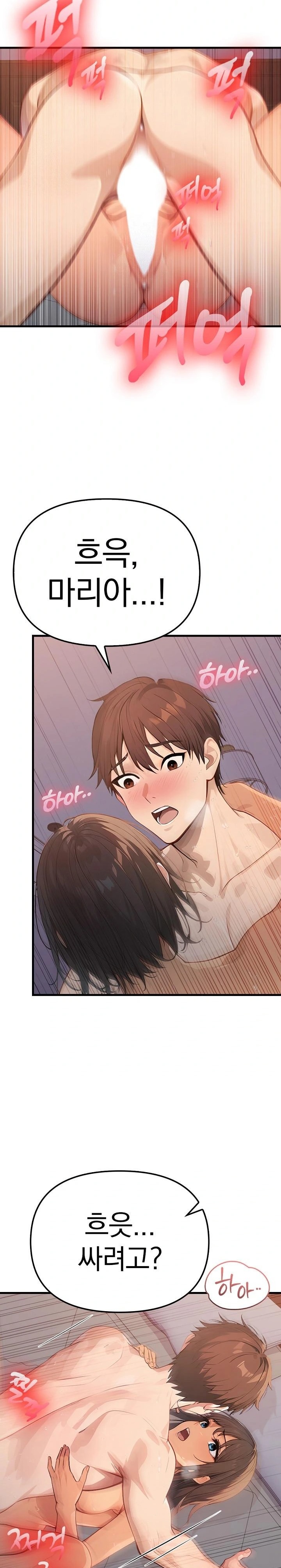 The Temptation of Local Married Women Raw - Chapter 3 - photo - 6