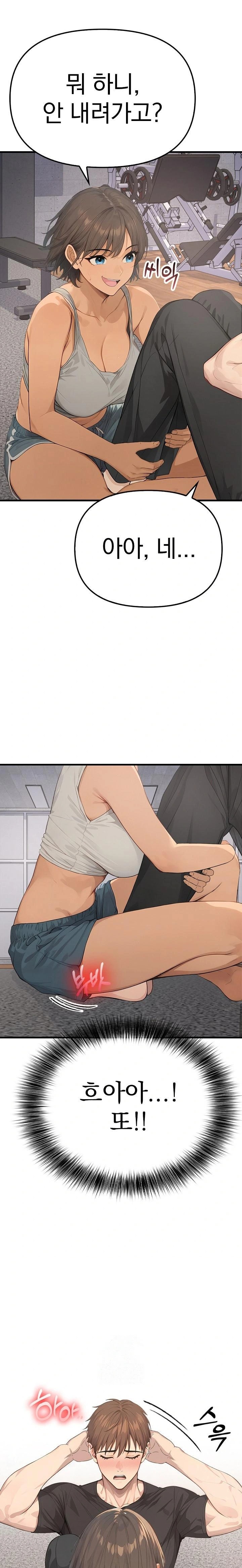 The Temptation of Local Married Women Raw - Chapter 4 - photo - 1