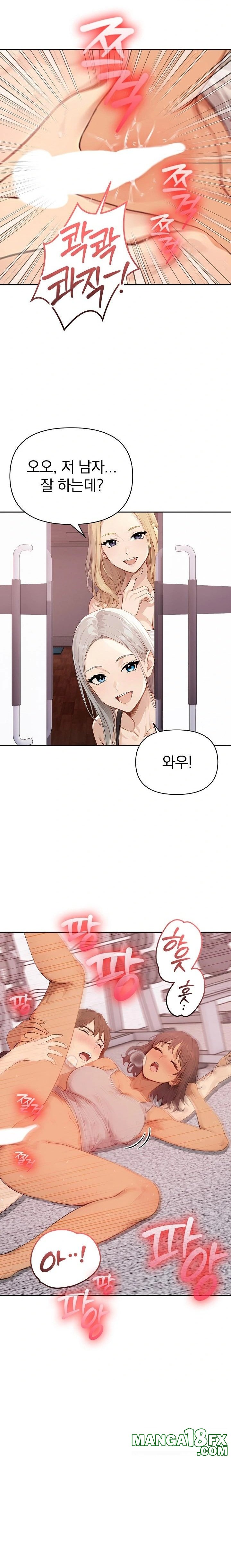 The Temptation of Local Married Women Raw - Chapter 4 - photo - 11