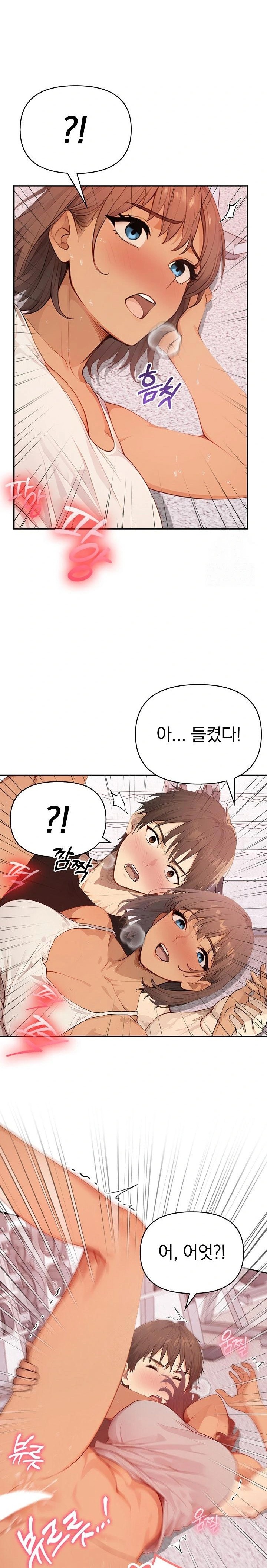 The Temptation of Local Married Women Raw - Chapter 4 - photo - 12