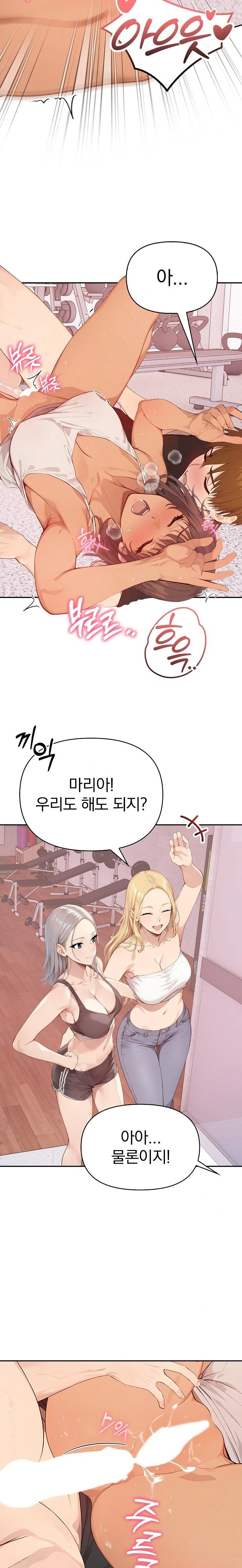 The Temptation of Local Married Women Raw - Chapter 4 - photo - 13