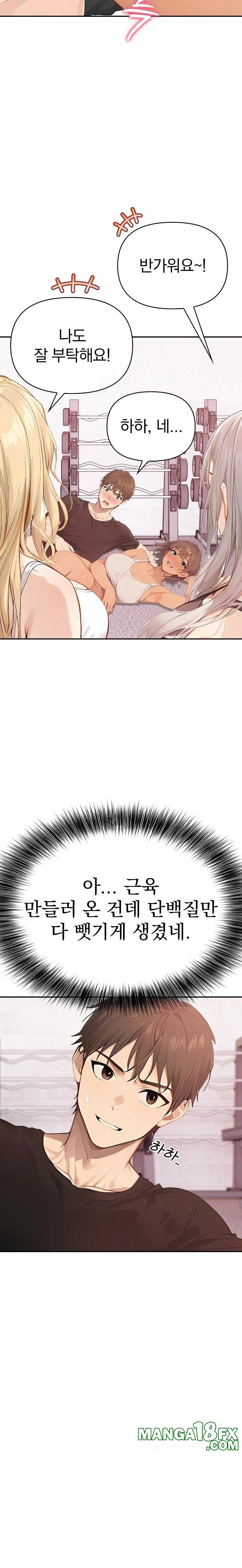The Temptation of Local Married Women Raw - Chapter 4 - photo - 14
