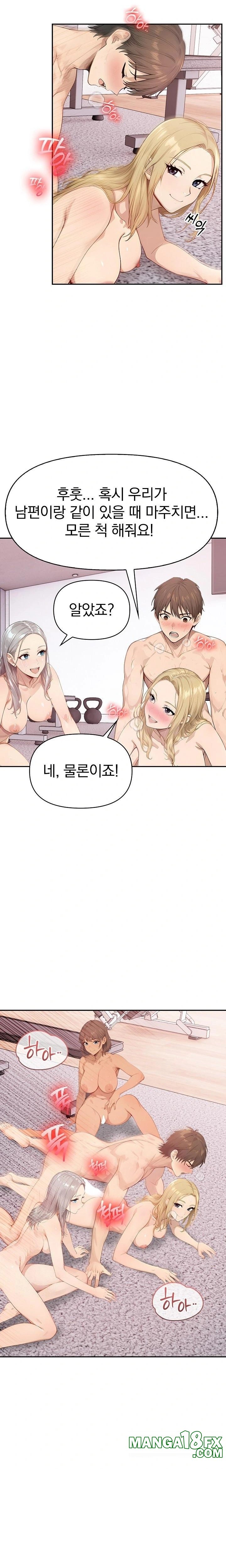The Temptation of Local Married Women Raw - Chapter 4 - photo - 16