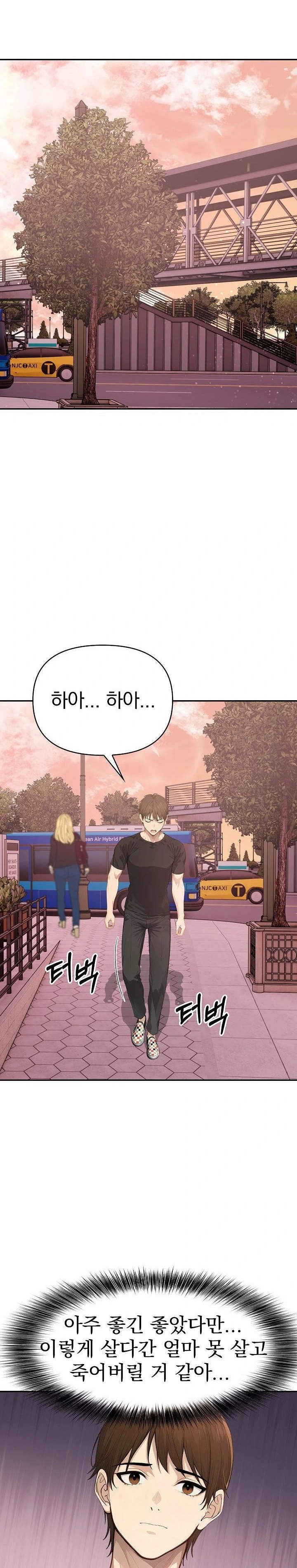 The Temptation of Local Married Women Raw - Chapter 4 - photo - 17