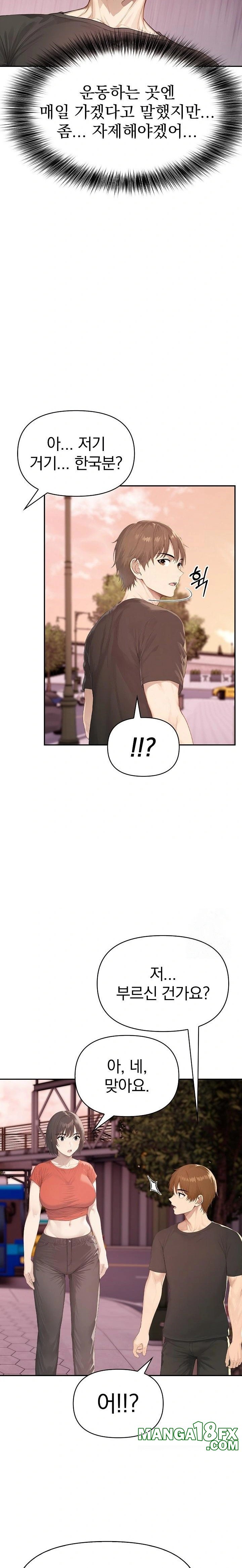 The Temptation of Local Married Women Raw - Chapter 4 - photo - 18