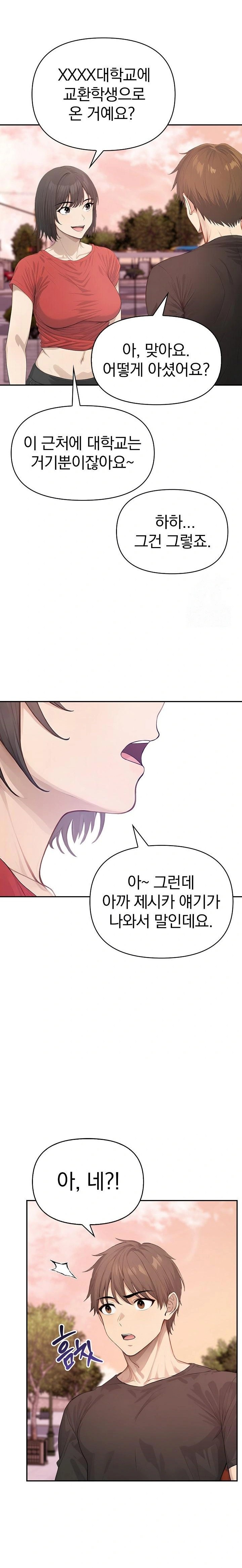 The Temptation of Local Married Women Raw - Chapter 4 - photo - 20