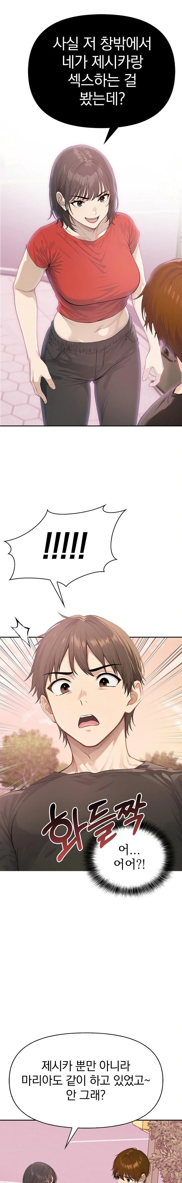 The Temptation of Local Married Women Raw - Chapter 4 - photo - 21