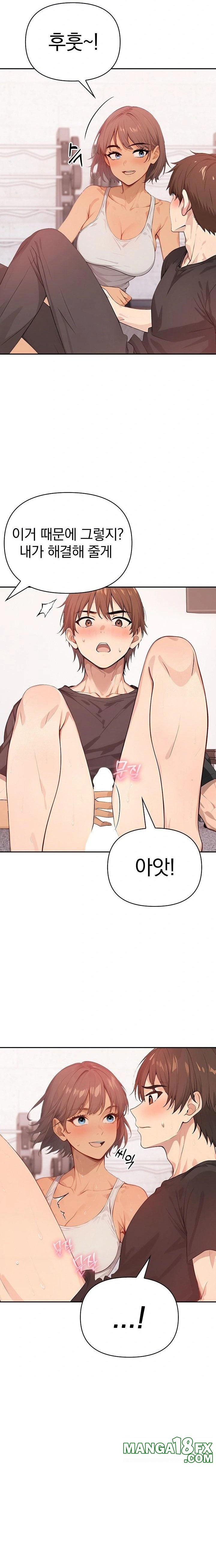The Temptation of Local Married Women Raw - Chapter 4 - photo - 4