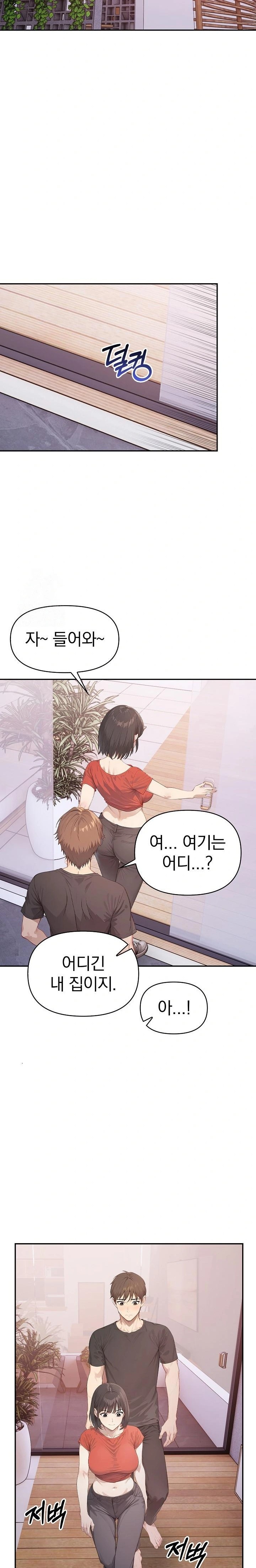 The Temptation of Local Married Women Raw - Chapter 5 - photo - 10