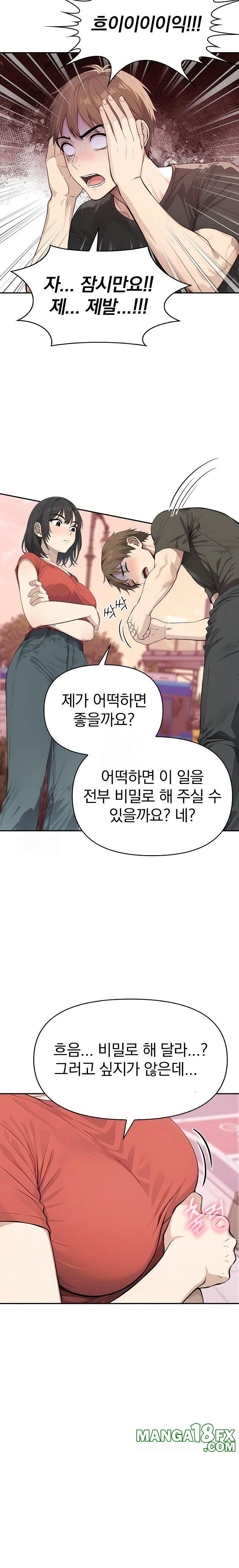 The Temptation of Local Married Women Raw - Chapter 5 - photo - 7