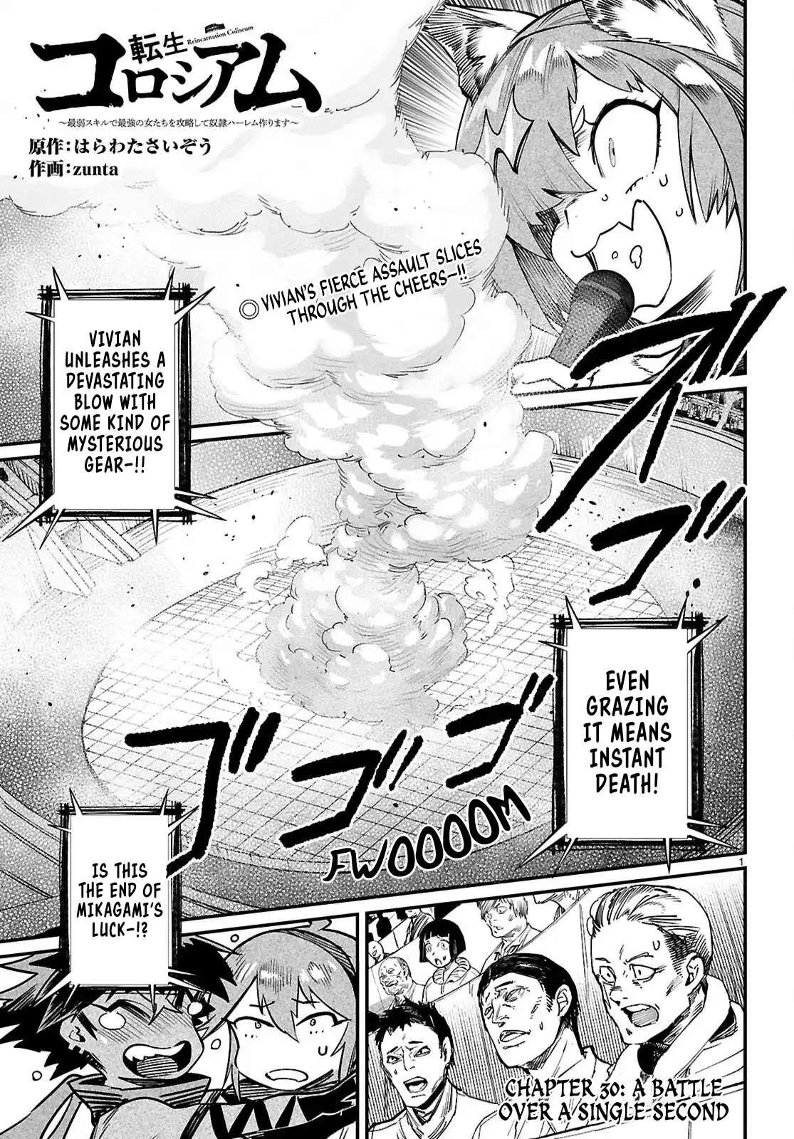 Reincarnation Colosseum – Using The Weakest Skills In Order To Defeat The Strongest Women And Create A Slave Harem - Chapter 30 - photo - 1