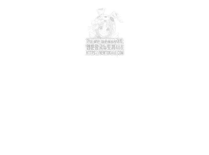 Addicted to My Mother Raw - Chapter 99 - photo - 11
